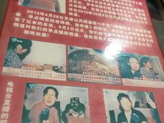 -上岗面茶