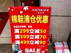 -七浦路服装批发市场