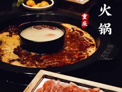 -重庆古老火锅