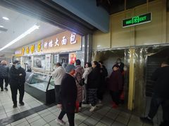 -钟楼大面包