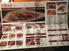 菜单-阿榕小厨(丈八一路店)