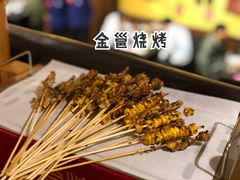 -今邕烧烤(西大店)