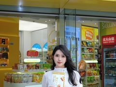 -海南礼物(日月广场店)