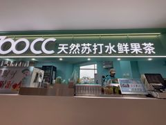-东北美食汇