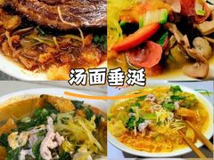 -老太皮肚面
