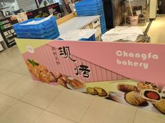 -长发西饼(相城店)
