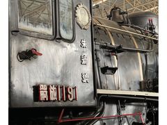 -中国铁道博物馆(东郊展馆)