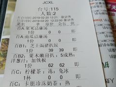 账单-卡朋西餐(较场西路店)