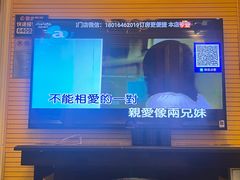 -自由港KTV(王子公主金平店)