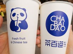 -茶百道(世纪大道店)