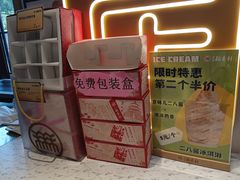 -北京稻香村(零号店)