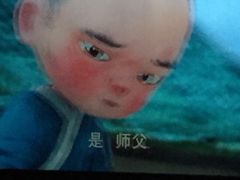 -首都电影院(天津店 中国巨幕)