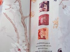 -祥禾饽饽铺·中式糕点(天津河西万科广场店)