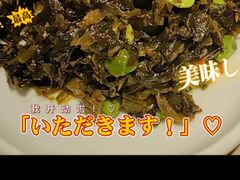 -松鹤楼·苏式汤面(虹桥天地店)