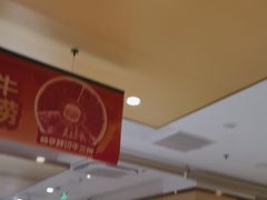 -海底捞火锅(丰尚国际广场店)