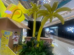 -合景·悠方(成都店)
