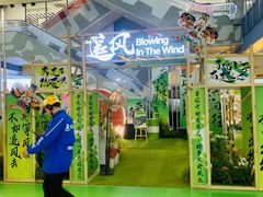 -天虹购物中心(石路店)