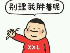 -北京稻香村(五道口店)