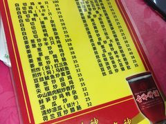 菜单-电白鸭粥店(下沙二坊88号店)