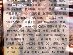 -海底捞火锅(平谷华联店)