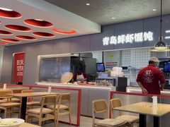 -琴岛顺天馄饨(漳州二路店)