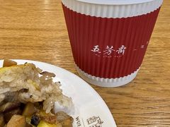 -五芳斋(中山大道总店)
