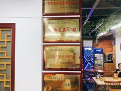-清真双宝红油牛系列