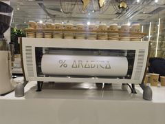 -% Arabica阿拉比卡咖啡(前滩太古里店)