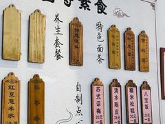 -西园寺素食(西园弄戒幢律寺店)