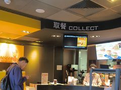 -麦当劳(虎坊路店)