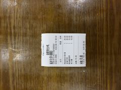账单-冯鑫记南京鸭血粉丝汤(来燕路店)