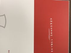 -巴思客蛋糕(交通路店)