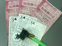 -爱丽丝冒险奇遇记