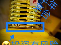 -醉真实酒批发行·茅台·五粮液·红酒寄卖回收