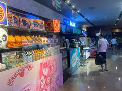 -博纳国际影城IMAX(中央大道店)
