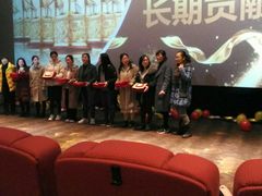 -萧山德纳MAX影城