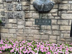 -上海蔡元培故居陈列馆