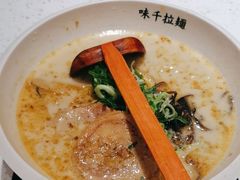 -味千拉面(又一城店)