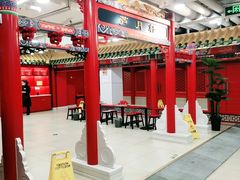 -芦月轩羊蝎子(太平桥店)