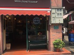 门面-赵小姐的店(鼓浪屿三友店)