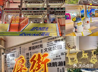 公主请过圣诞厚街已经5G过圣诞啦~