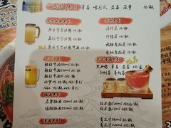菜单-博多豚屋拉面