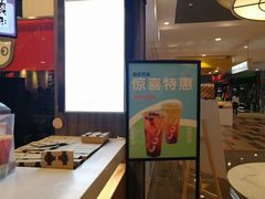 门面-CoCo都可(铁西万达店)