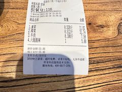 -成都你六姐·牛肉冒菜(上海环宇荟店)