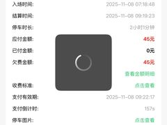 -东泰祥生煎馆(陕西南路店)