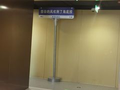 -海底捞火锅(莘松路店)