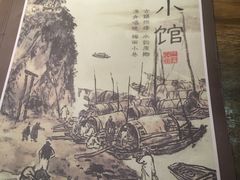 -兰溪小馆(东直门簋街店)