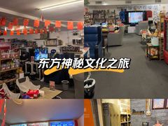 -谐音梗主机电玩·桌游·拼豆·团建轰趴馆(泛海名人店)