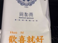 -闽和南(深圳万象城店)