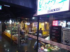 门面-马路牙子地桌烤肉(工体店)